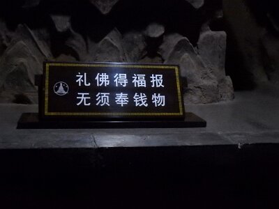 ZhangyeBuddhist (35)