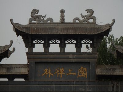 ZhangyeBuddhist (4)