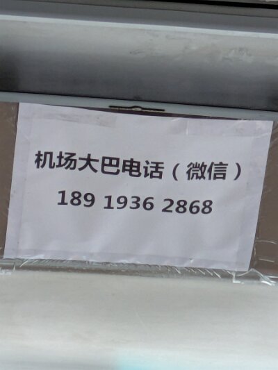 PXL_20251006_081050865.MP